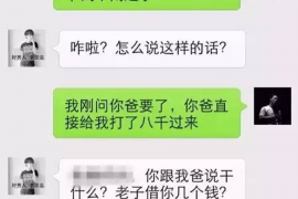 张掖贷款清欠服务